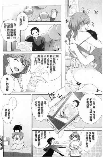 第83页图