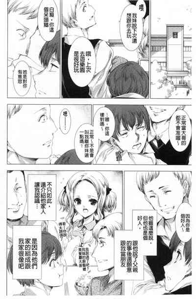 第11页图