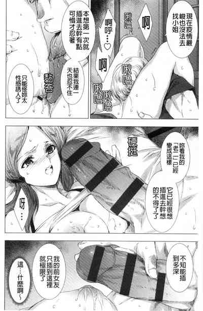 第159页图