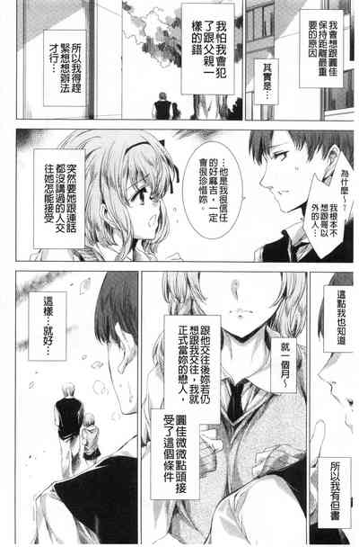 第19页图
