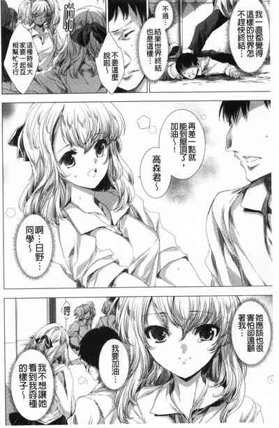 第203页图