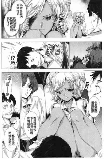 第207页图
