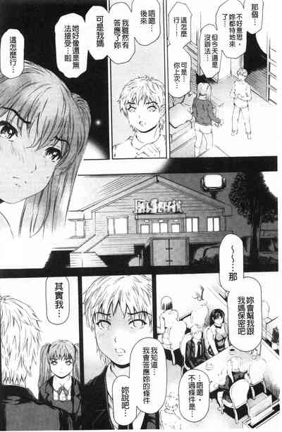 第71页图