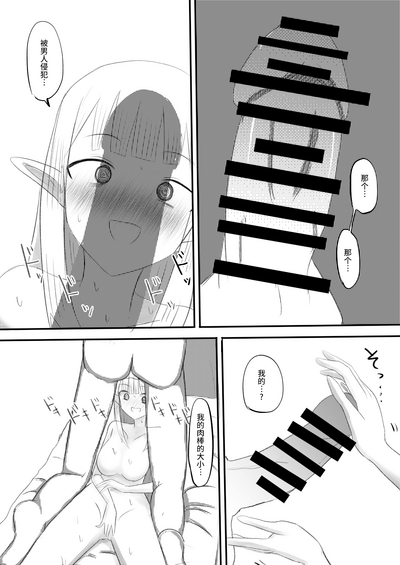 第15頁圖