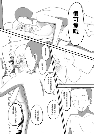 第19頁圖