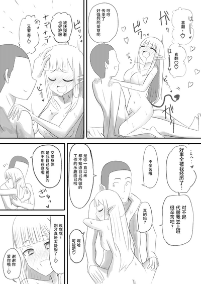 第27頁圖