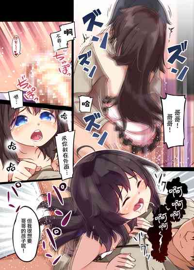 第31页图