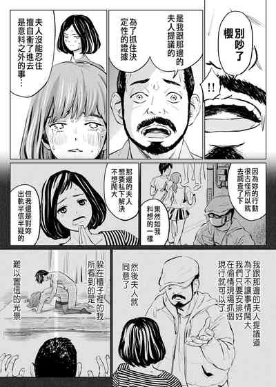 第35頁圖
