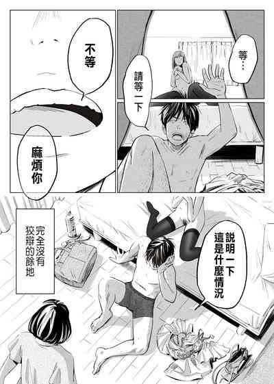 第7頁圖