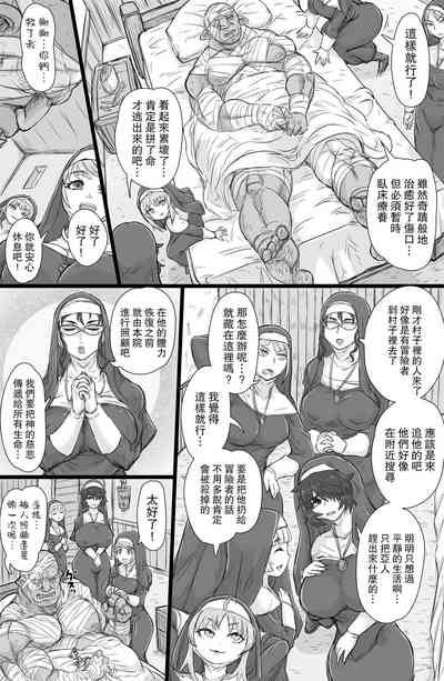 第3页图
