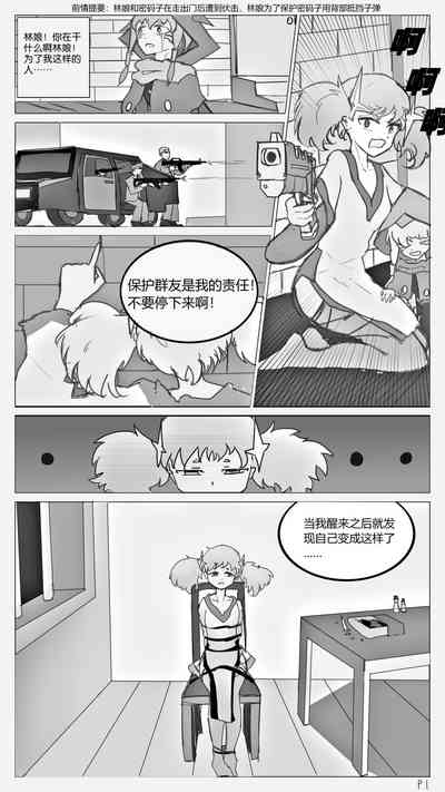 第3頁圖
