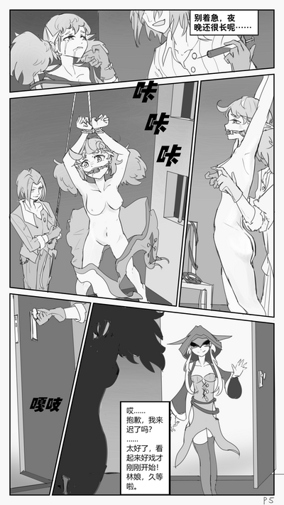 第7頁圖