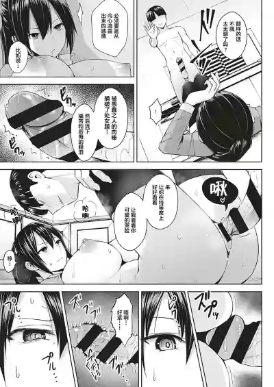 第7頁圖