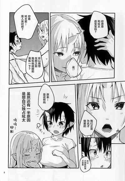 第7页 封面 - HaSM.cc