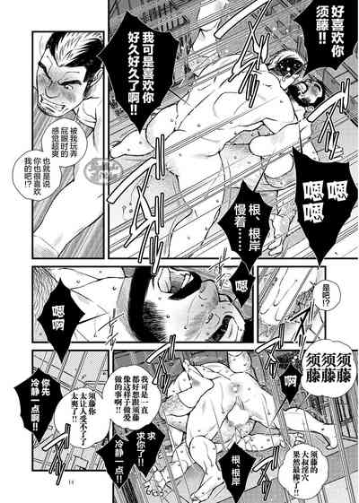 第15頁圖