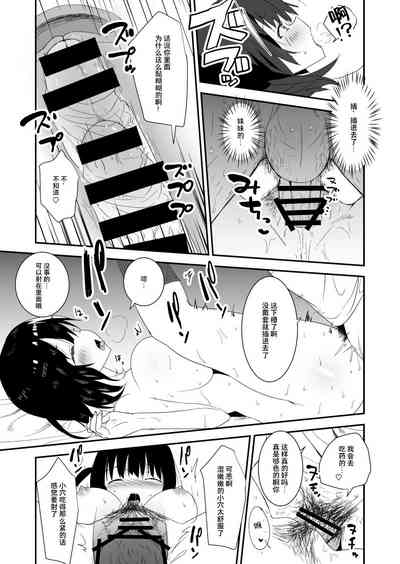 第19页图