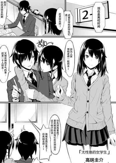 第3页图