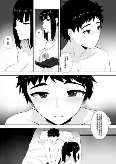 第19頁圖