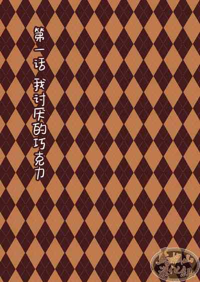 第3頁圖