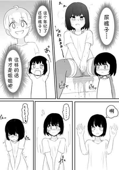 第15页图