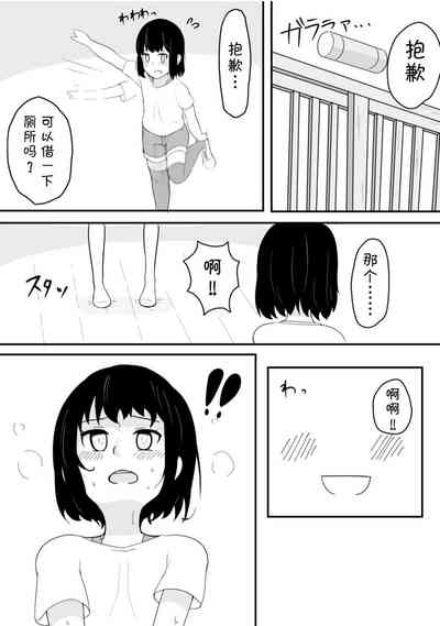第19页图