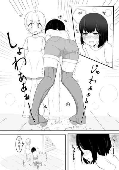 第23页图