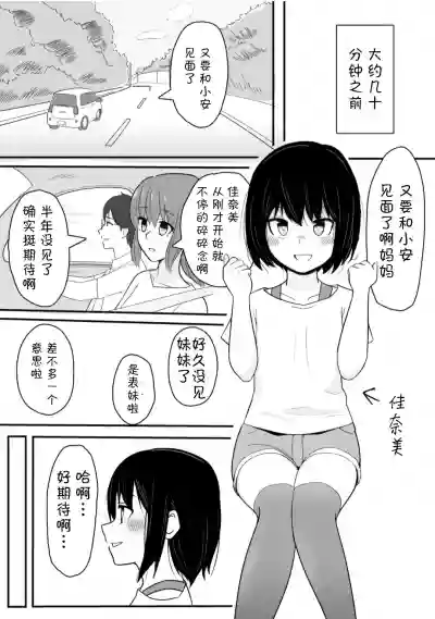 第7页图