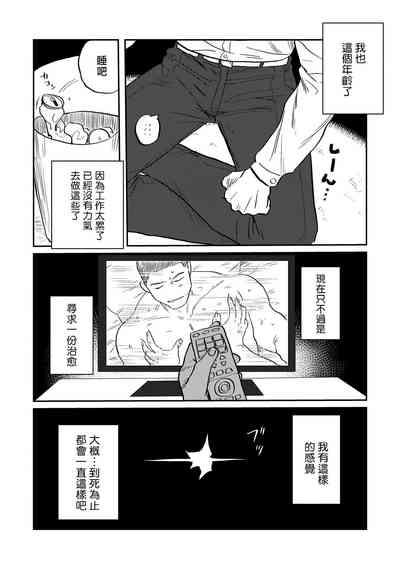 第11页图
