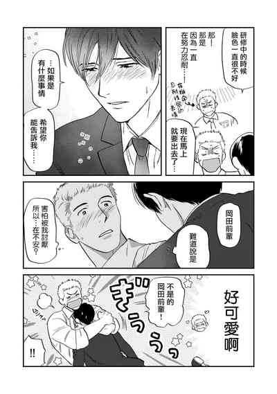 第143页图