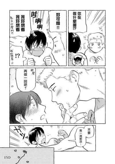 第167页图