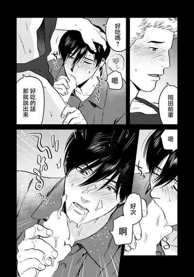 第71页图
