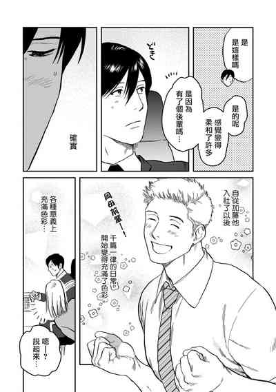 第83页图