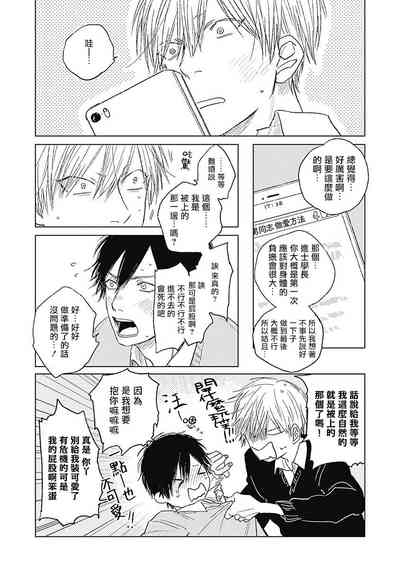 第79页图