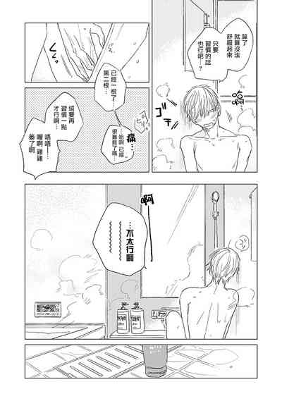 第87页图
