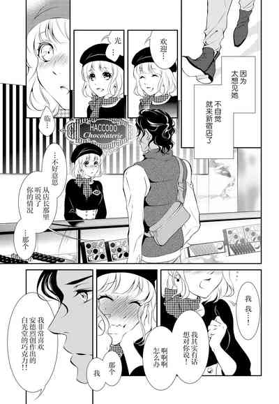 第19页图