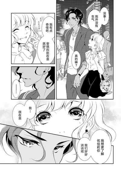 第23页图