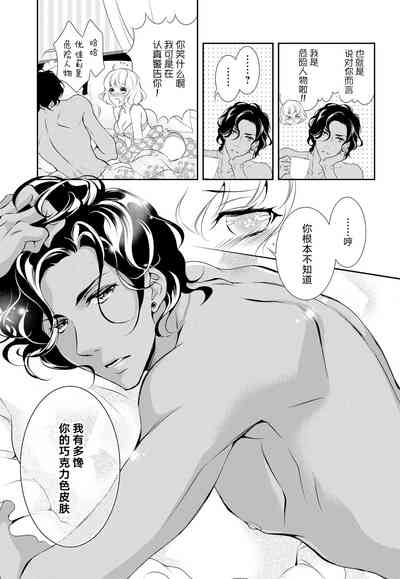 第7页图