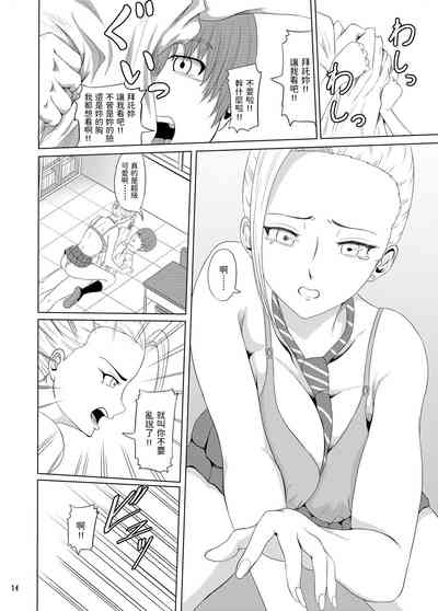 第15頁圖