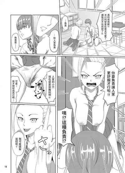 第19頁圖