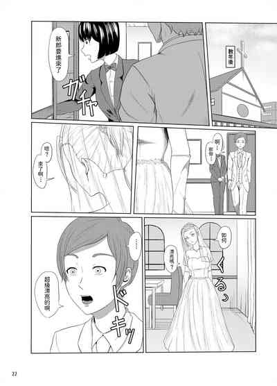 第23頁圖