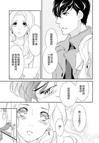 第23页图