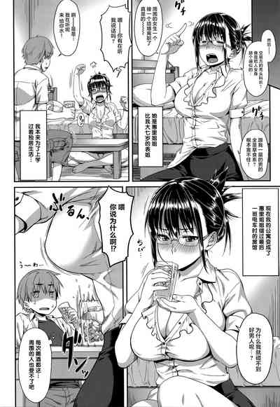 第3页图