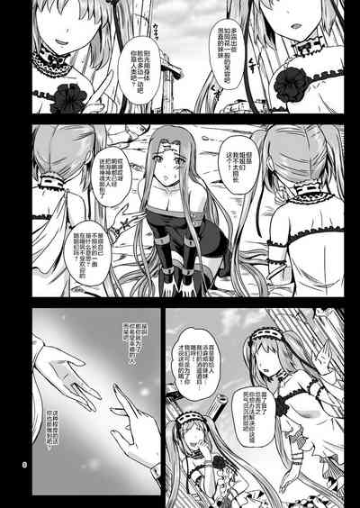 第7页图