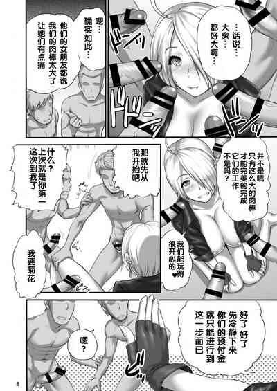 第7頁圖
