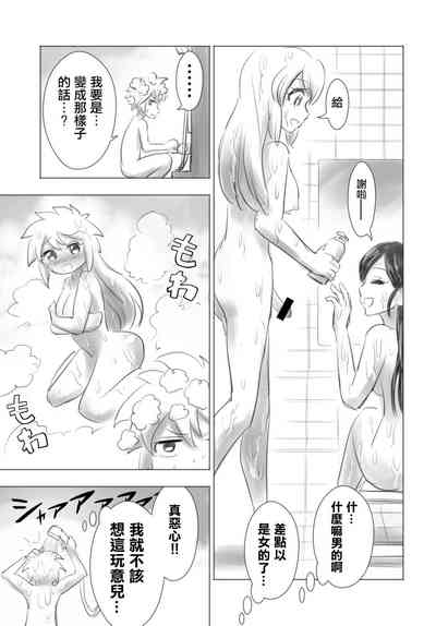 第11頁圖