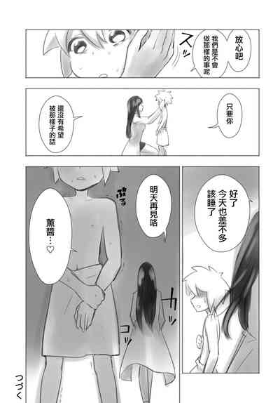 第23頁圖