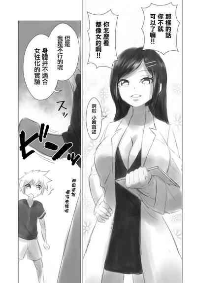 第7頁圖