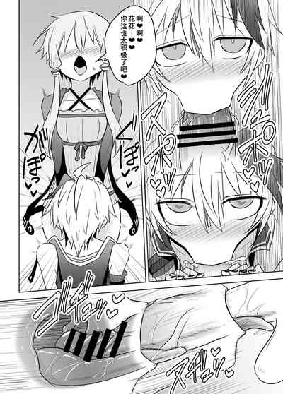 第23頁圖