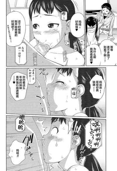第7頁圖
