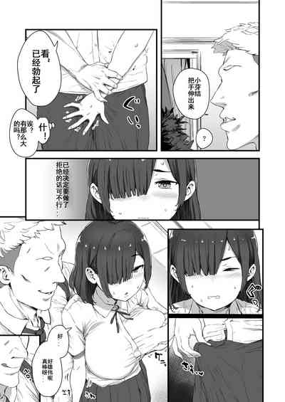 第7頁圖